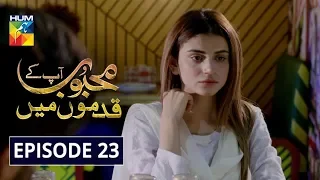 Mehboob Apke Qadmon Mein Episode 23 | English Subtitles | HUM TV Drama 10 April 2020