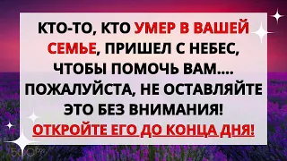 😱 АНГЕЛЫ ГОВОРЯТ💌 ЭТО ВИДЕО БЫЛО СДЕЛАНО СПЕЦИАЛЬНО ОТ БОГА ДЛЯ ВАС ✝️ ПОСЛАНИЕ ОТ БОГА ДЛЯ МЕНЯ!