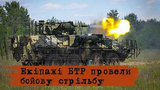 Бойова стрільба з озброєння БТР-4Е, БТР-3