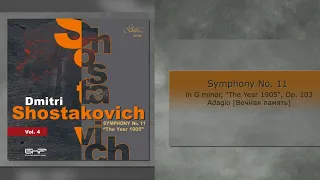 Dmirti Shostakovich - Symphony No.11: Adagio [Вечная память] (extract)