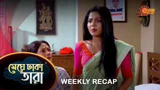 Meghe Dhaka Tara  - Weekly Recap | 8 - 14 August 2022 | Sun Bangla TV Serial | Bengali Serial