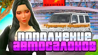 СЛОВИЛА 5 ТОПОВЫХ КАРОВ - МАССОВЫЙ СЛЁТ АВТО на ARIZONA RP? Я В ПОЛНОМ ШОКЕ ! (аризона рп gta samp)