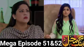 Rang Mahal Mega Ep 51&52 Teaser Full|Rang Mahal 51 Episode  Promo | Har Pal Geo Drama-3 Sep 2021