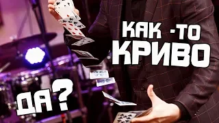 КАРТОЧНАЯ ПРУЖИНКА | CARD SPRING | ОБУЧЕНИЕ КАРДИСТРИ