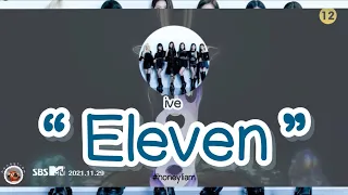 [THAISUB] IVE(아이브) “ELEVEN“ by #honeyliam