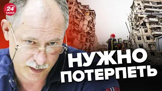 😱 ЖДАНОВ об АТАКАХ ПО Днепру / Почему так часто ГАТЯТ?  @OlegZhdanov