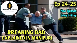 Breaking Bad Explained in Manipuri episode 24 & 25 | Thriller movie manipuri Explanation