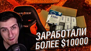 ЗАРАБОТАЛИ БОЛЕЕ $10000 // РЕАКЦИЯ HELLYEAHPLAY