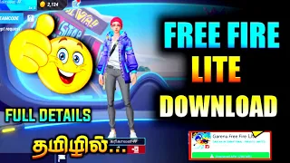 FREE FIRE LITE | HOW DOWNLOAD FREE FIRE LITE | FREE FIRE LITE DOWNLOAD DIRECT LINK TAMIL.....