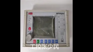 ABB REF542plus  Dynamic Controller