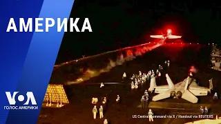 Йемен: удары по хуситам, реакция России. Прекращение помощи Украине. Хантер Байден в суде. АМЕРИКА