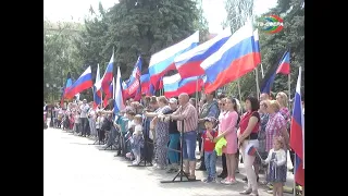 Митинг ко Дню России в Харцызске