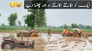 Tractors Stuck In Mud Part 2 | Ford 4610 and Ghazi