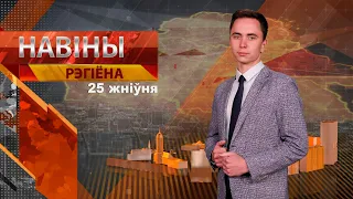 Новости 25.08.2023 / Могилев и Могилевская область