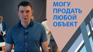 Отзыв Роман Соломадин. Обучение риэлторов. Выпускник 25 потока курса "Агент-миллионер за 90 дней"