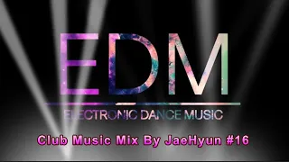 💕😍23년 과속유발 EDM MIXSET❤️/헬스/클럽음악/드라이브/헌팅포차/