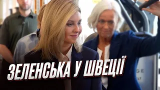 🔥 Неймовірна Олена Зеленська з'явилась в несподіваному місці!