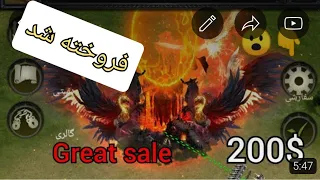 clash of kings: Excellent sale of the castle 200$🔥