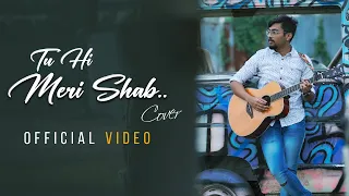 Tu Hi Meri Shab Hai - Akash Cover || KK ||