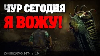 Прятки на даче / Death by Deadlight