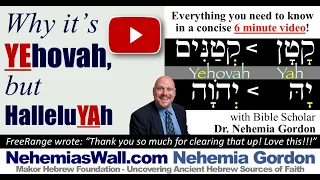 Why it's YEhovah, but HalleluYAh - NehemiasWall.com