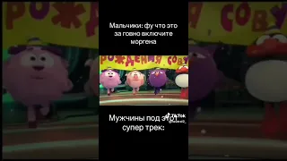 Песня по которую … чугун