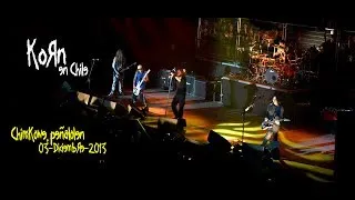 KORN - Blind (Chile 2013 - Multicam)