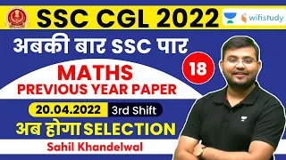 SSC CGL Previous Year Paper | 20 April 2022, 3rd Shift | Maths | SSC CGL 2022 | Sahil Khandelwal