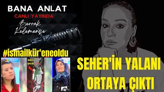 SEHER'İN YALANI ORTAYA ÇIKTI.#didemarslanyılmaz