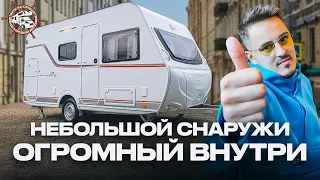 Отличный прицеп автодом для семьи! Компактный прицеп дача Buerstner Premio Life 415TK