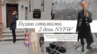 New York Fashion Week 2024. Презентации, показы, кутюрная коллекцию Chanel