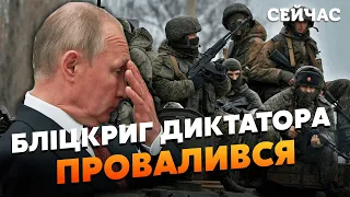 ❌ ПУТИН захотел себе НОВОЕ прозвище – ВЛАДИМИР МОЛНИЕНОСНЫЙ! Но его подвел спецназ – Галлямов