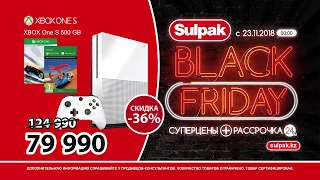 Игровые консоли в рассрочку до 24 месяцев по Суперцене в Black Friday!