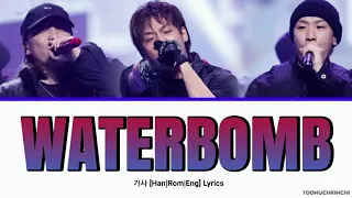 Waterbomb 호우주의 - Jo Gwang Il 조광일 (Feat. Gaeko & Nucksal) 가사 [Han|Rom|Eng] Lyrics  #smtm10