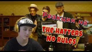 Реакция на The Hatters - No Rules