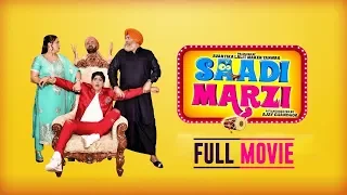 Saadi Marzi | Full Movie | Anirudh, Harby, Neena, Yograj | Latest Punjabi Movies | Yellow Music