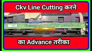 How To Ckv Lines Cutting || CKV Lines Cutting Tricks || Ckv Cutting