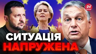 😳Орбан ПЕРЕЙШОВ МЕЖУ: Угорщину ВИЖЕНУТЬ із ЄС? / Блокада кордону з Польщею: ЧОМУ мовчить Євросоюз