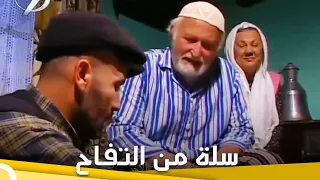 سلة من التفاح | فيلم دراما تركي الحلقة الكاملة (مترجمة بالعربية)