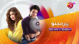 Heer Majno | TeleFilm | Eid ul Adha Special | Eid Day 02 | 10:00 AM only on AAN TV.