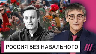 Путин вновь проиграл Навальному. Как похороны политика стали антипутинским протестом