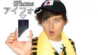 JAPANESE 101 - PPAP Parody - Pen Pineapple Apple Pen Parody by EeOneGyt