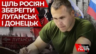 КОСТЕНКО: «УСІ ЖЕСТИ ДОБРОЇ ВОЛІ – ПОЛІТИЧНІ ТА ЗРОБЛЕНІ ПІД ТИСКОМ ЗСУ»