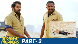 Midnight Murders Latest Telugu Full Movie 4K | Kunchacko Boban | Sreenath Bhasi | Indrans | Part 2