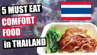 5 MUST EAT STREET FOOD in BANGKOK | THAILAND HOLIDAY 2019