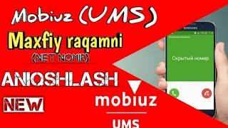 Mobiuz/UMS maxviy raqam aniqlash va net nomer ochish/Мобиуз УМС махвий ракам ва нет номер очиш