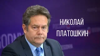 Николай Платошкин о Крыме, Навальном и желании стать президентом