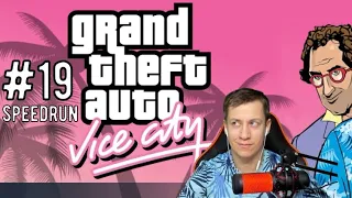 #19 GTA Vice City Any% NoSSU (2002)