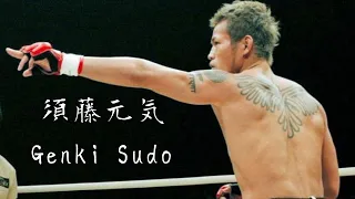 【変幻自在のトリックスターMAD】 須藤元気 Genki Sudo