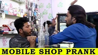 Mobile Shopkeeper Prank in Pakistan | Lahori PrankStar